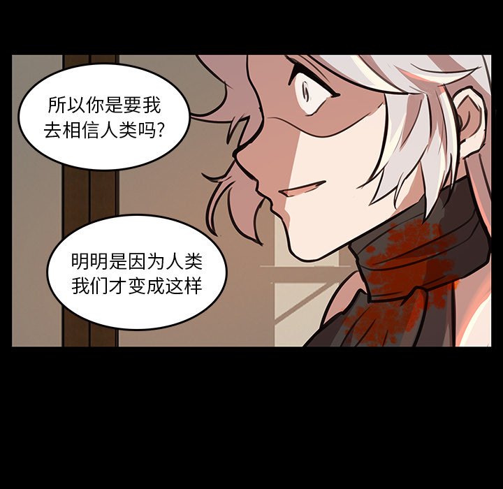 第45話 - 第48张