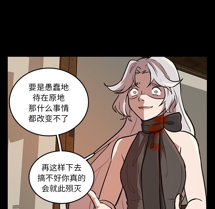 第45話 - 第49张