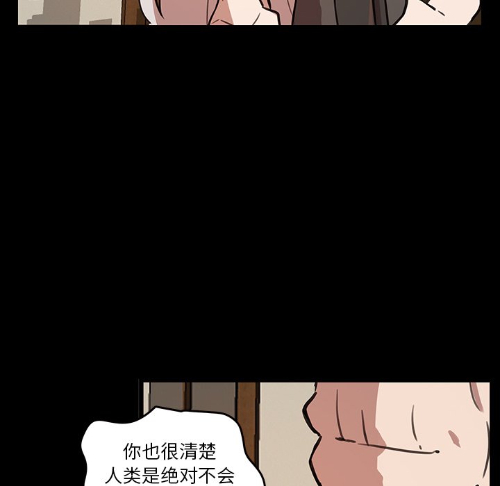第45話 - 第50张