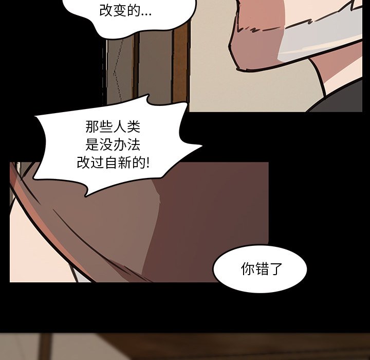 第45話 - 第51张