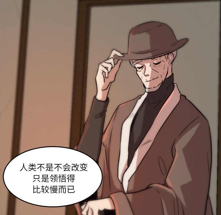 第45話 - 第52张