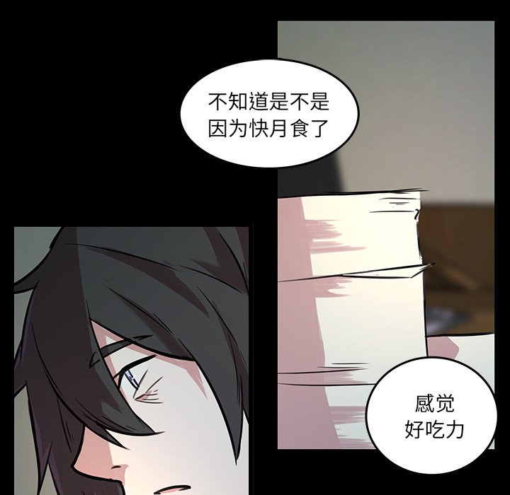 第45話 - 第57张