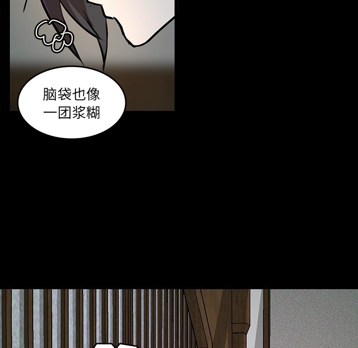 第45話 - 第58张
