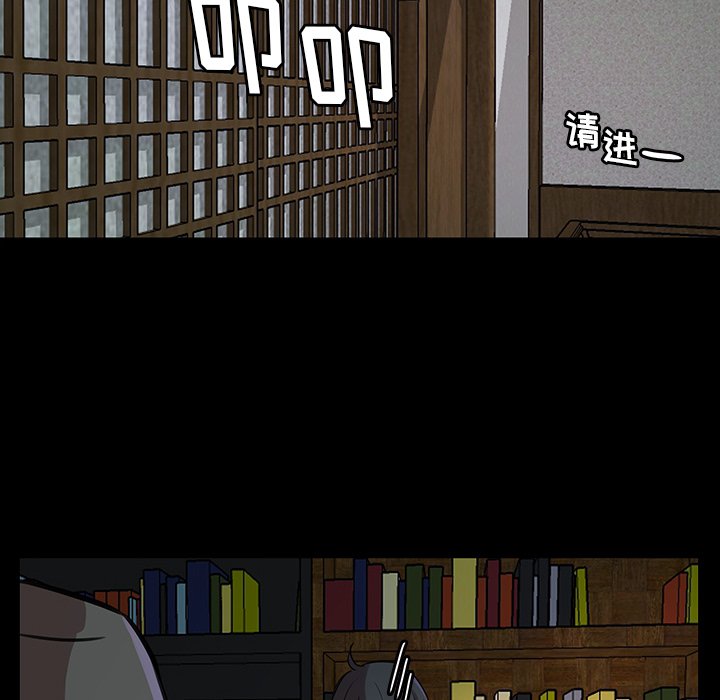 第45話 - 第59张