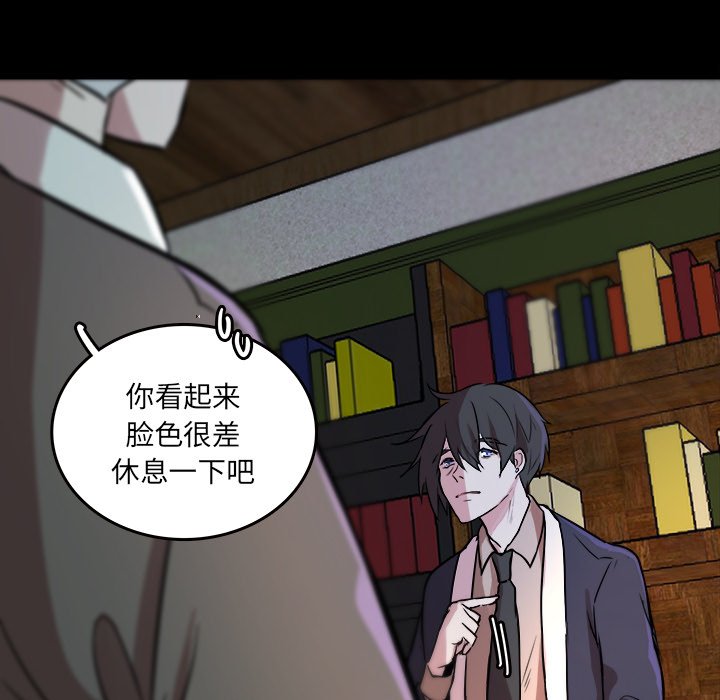 第45話 - 第61张