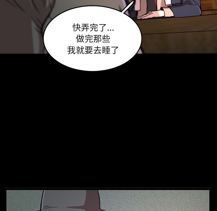 第45話 - 第62张