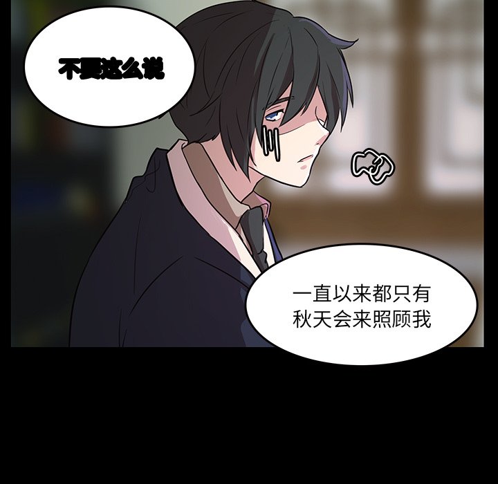 第45話 - 第64张