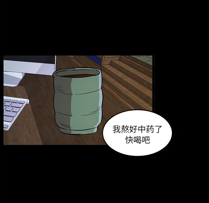 第45話 - 第65张