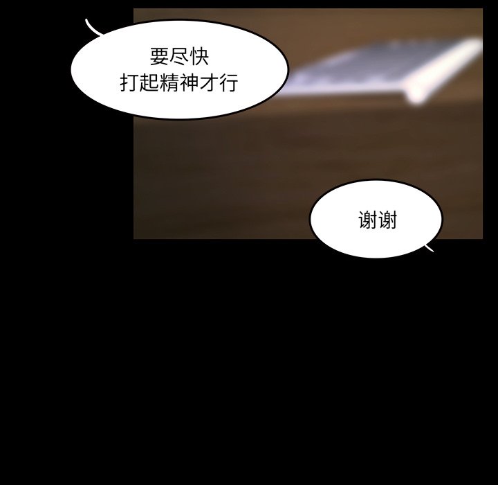 第45話 - 第66张