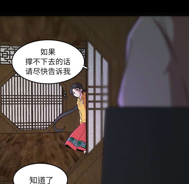 第45話 - 第67张