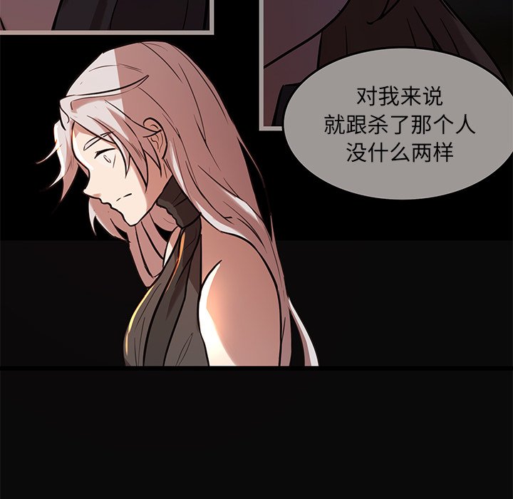 第45話 - 第7张