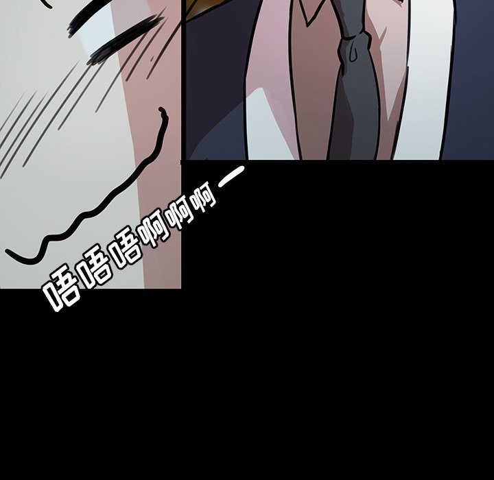 第45話 - 第73张