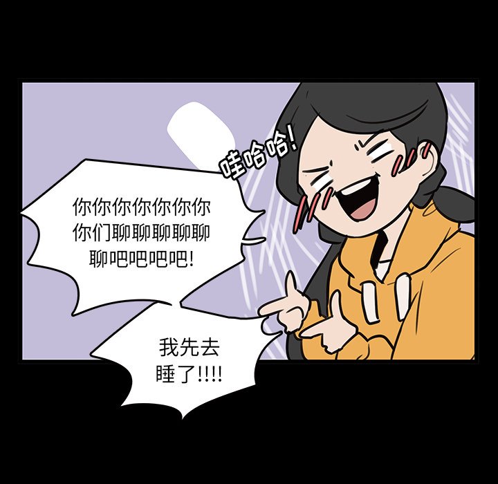 第45話 - 第74张