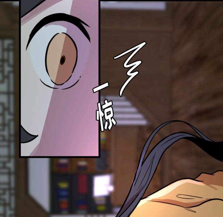 第45話 - 第76张