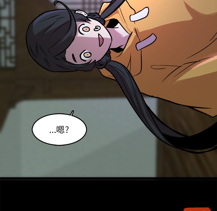 第45話 - 第77张