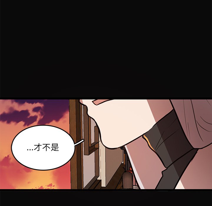 第45話 - 第8张
