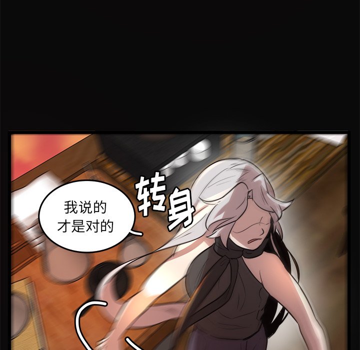 第45話 - 第9张