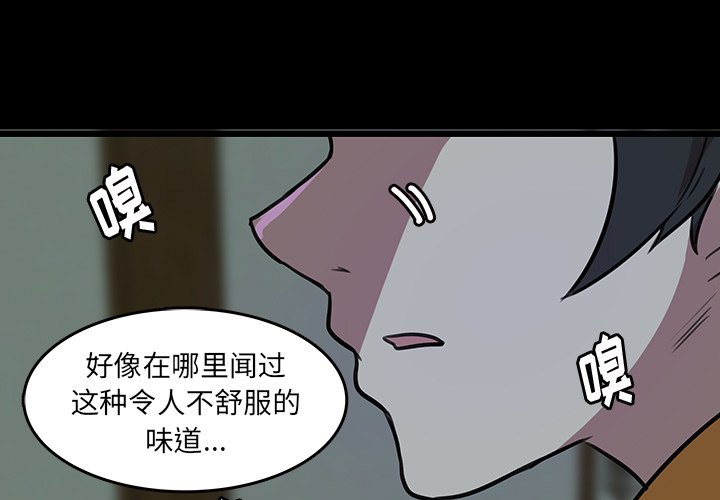 第46話 - 第0张