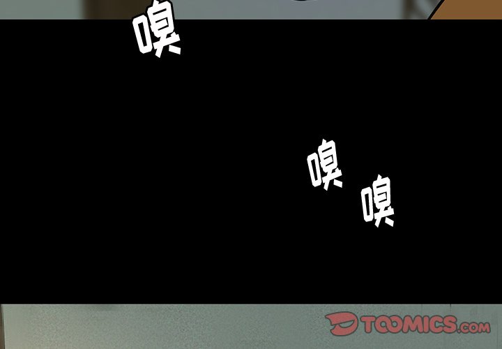 第46話 - 第1张