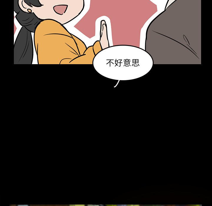 第46話 - 第14张