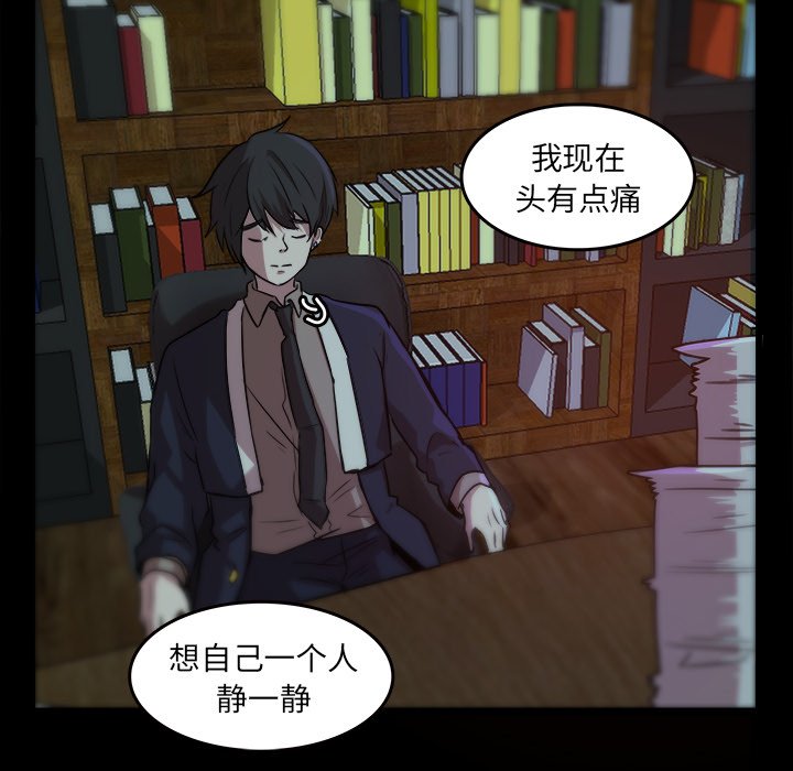 第46話 - 第15张