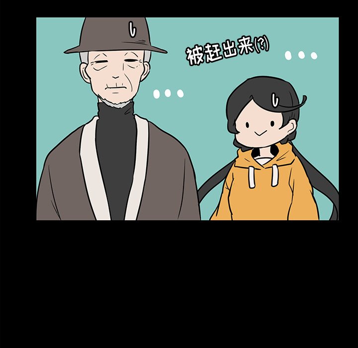 第46話 - 第18张