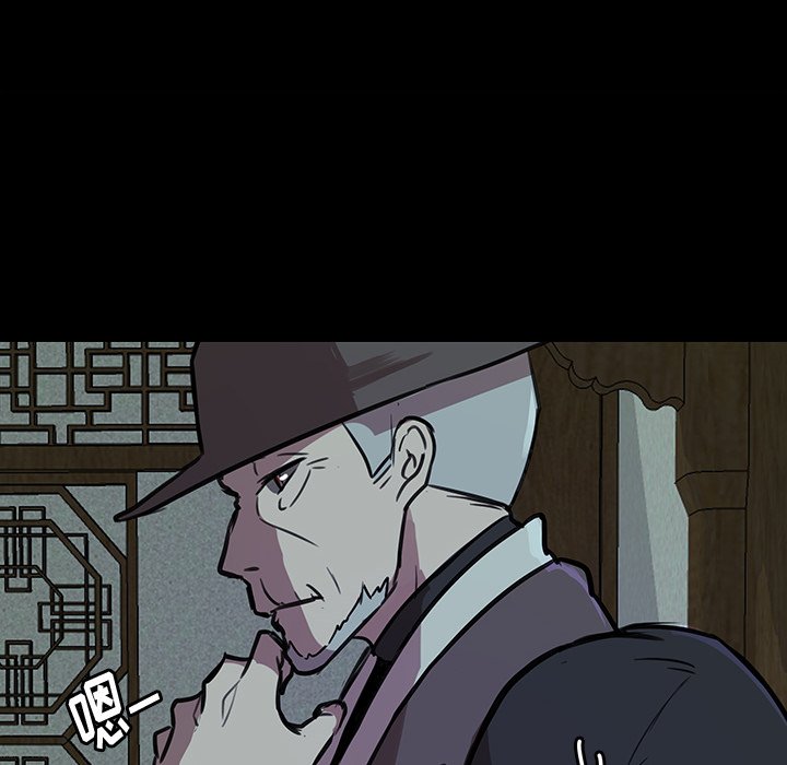 第46話 - 第19张