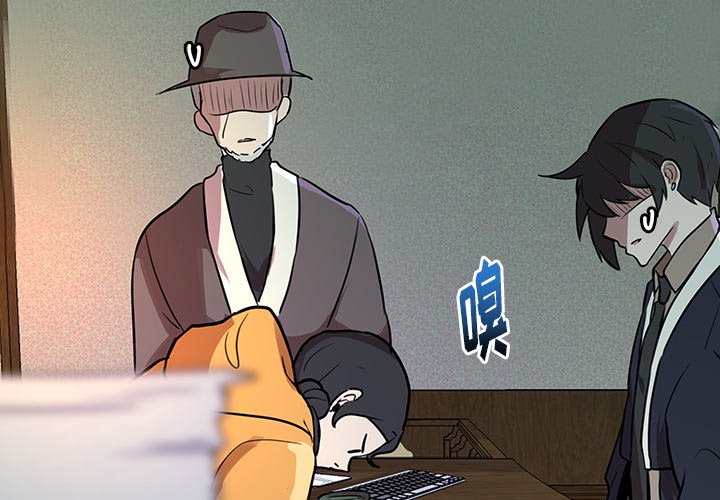第46話 - 第2张