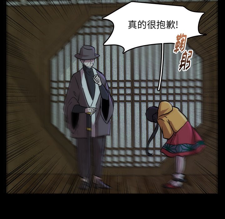 第46話 - 第22张