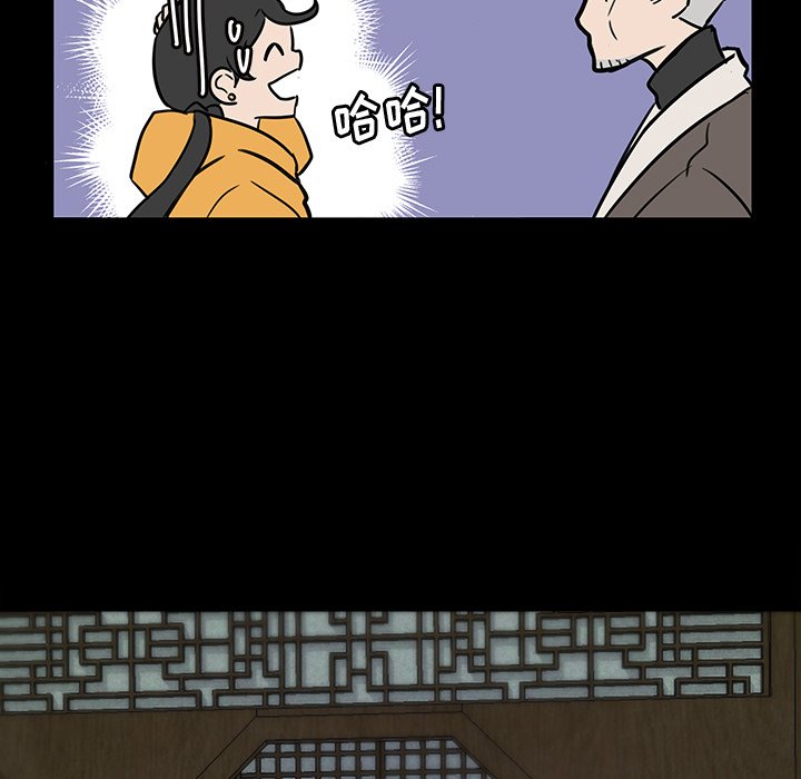 第46話 - 第24张