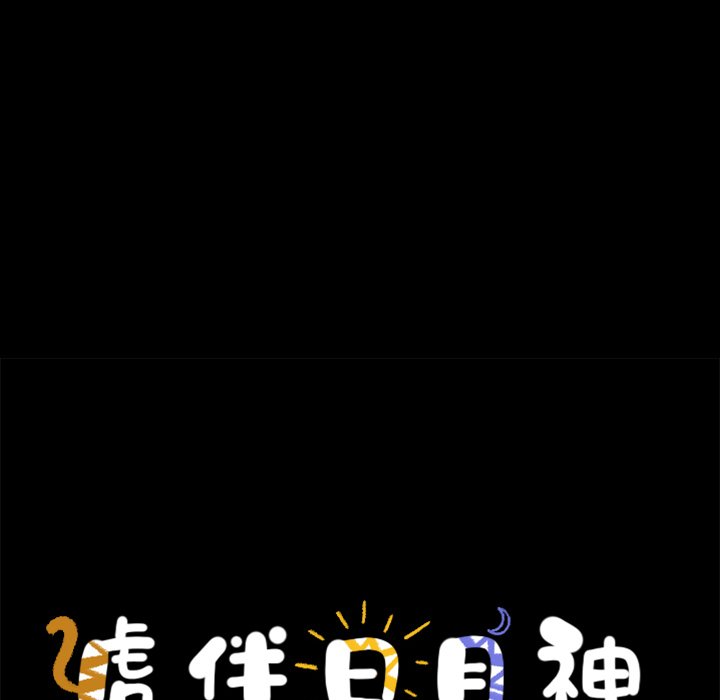 第46話 - 第26张