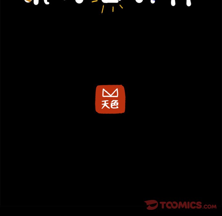 第46話 - 第27张