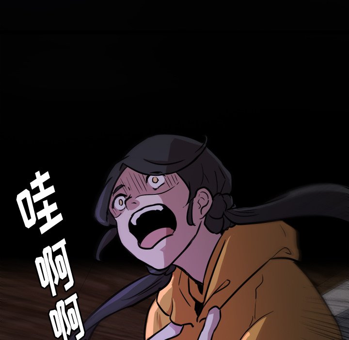 第46話 - 第31张