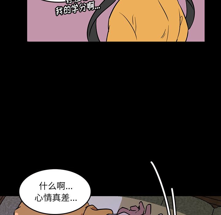 第46話 - 第35张