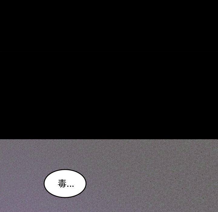 第46話 - 第38张