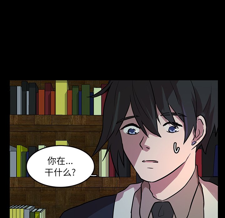 第46話 - 第4张