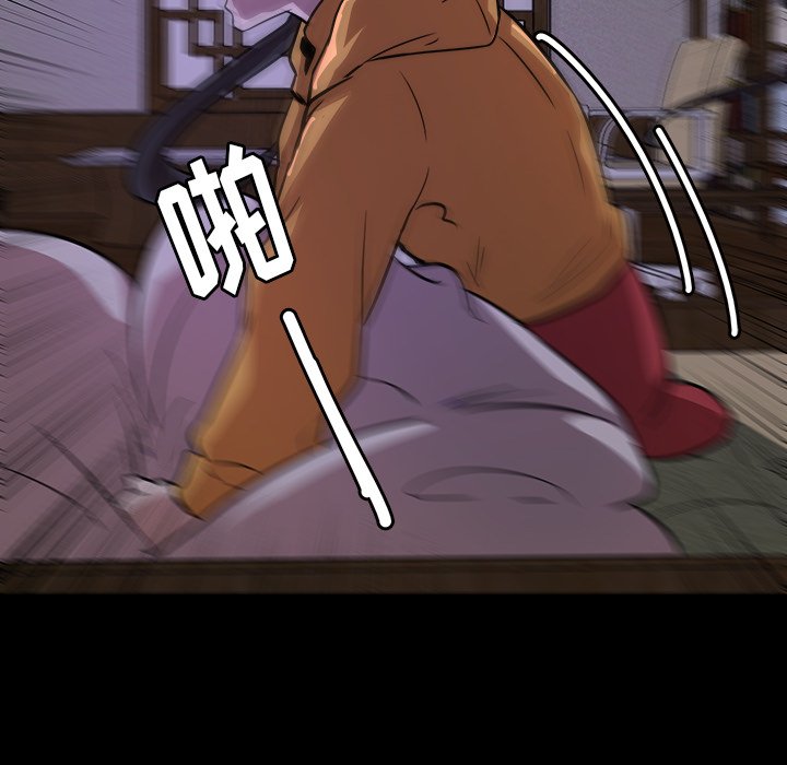 第46話 - 第41张
