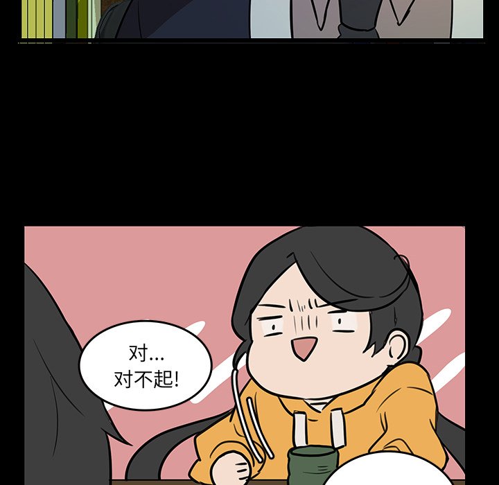 第46話 - 第5张
