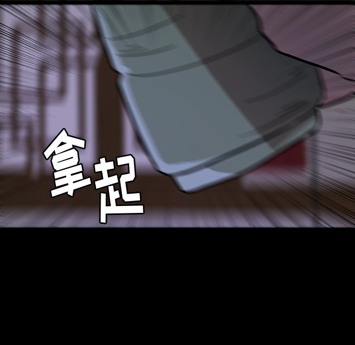 第46話 - 第55张