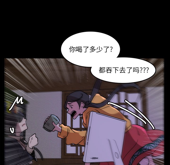 第46話 - 第56张