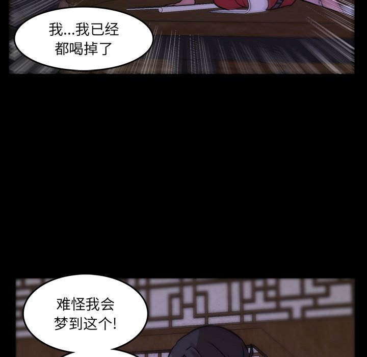 第46話 - 第57张
