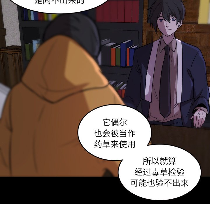 第46話 - 第61张
