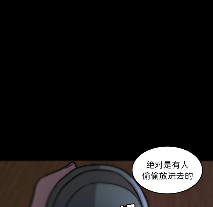 第46話 - 第62张