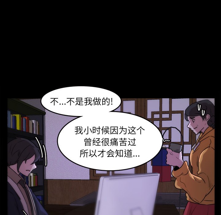 第46話 - 第65张