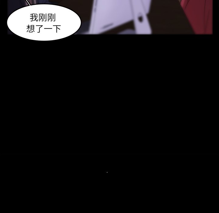 第46話 - 第66张