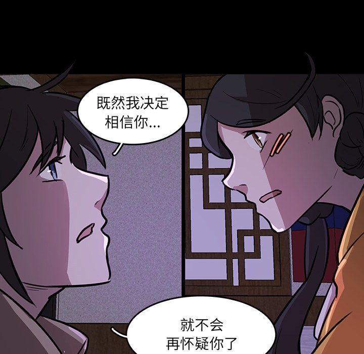 第46話 - 第67张