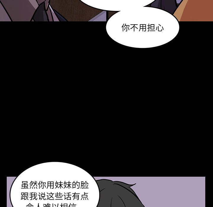 第46話 - 第68张