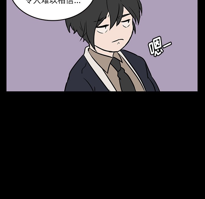 第46話 - 第69张