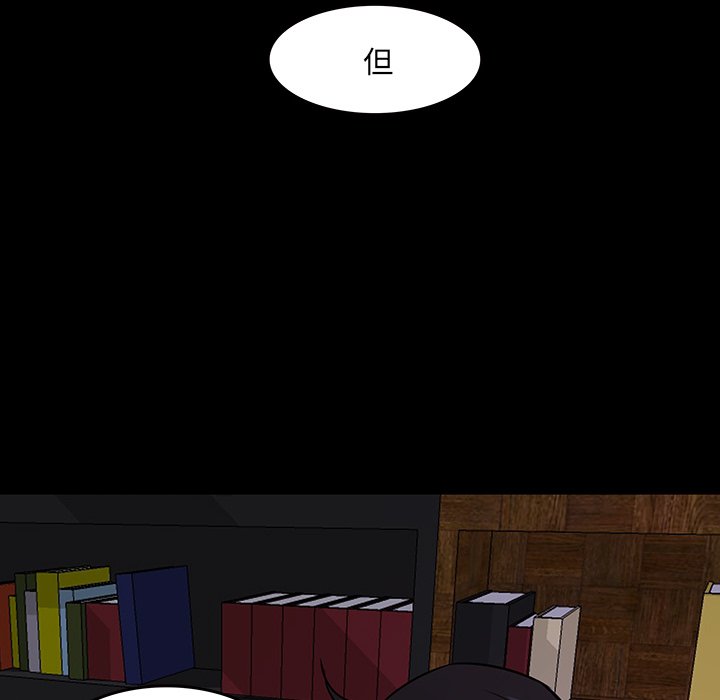第46話 - 第70张
