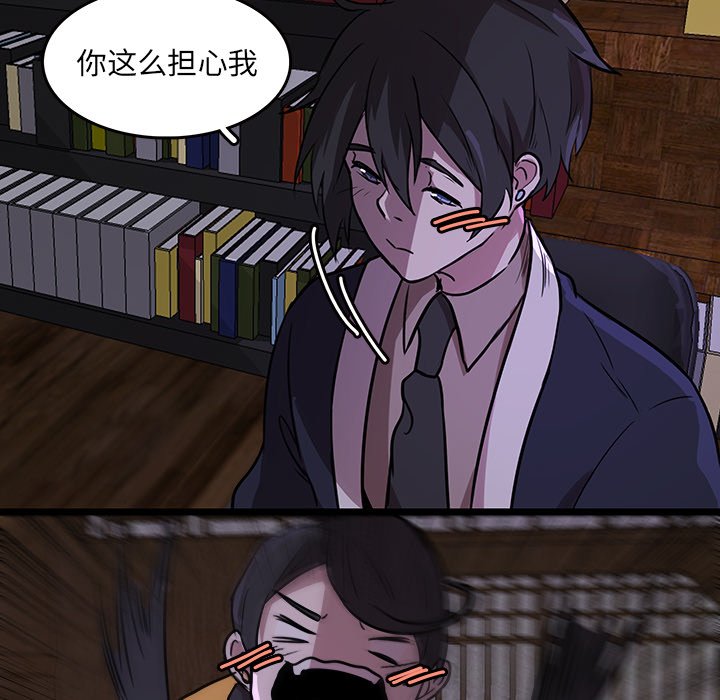 第46話 - 第71张